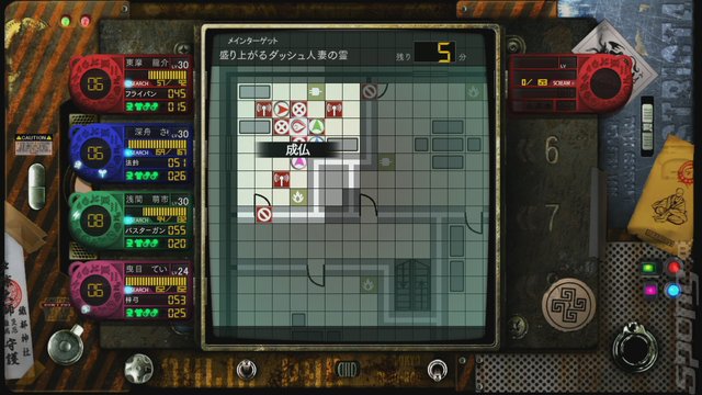 Tokyo Twilight Ghost Hunters: Daybreak Special Gigs - PS4 Screen