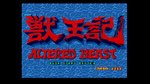 Altered Beast - Wii Screen