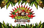 Nintendo Europe To Launch Donkey Konga Bongo Bundle Paks News image