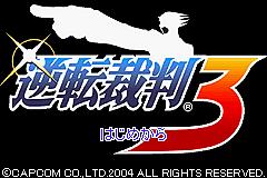 Gyakuten Saiban 3 - GBA Screen