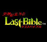 Last Bible - Game Gear Screen