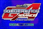 SD Gundam G Generation Advance - GBA Screen