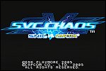 SNK Vs Capcom: SVC Chaos  - PS2 Screen